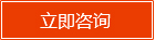 點擊查看詳情